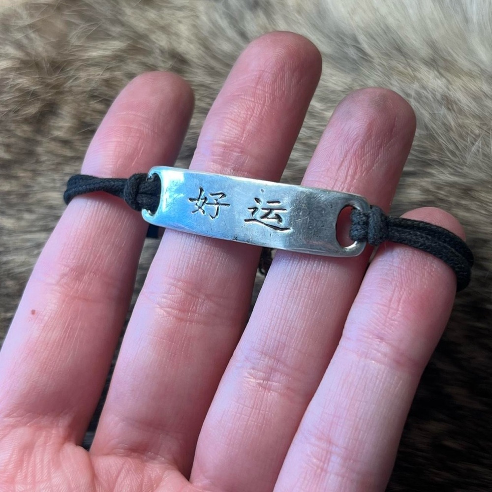 Sterling silver and leather Chinese good luck panel bracelet